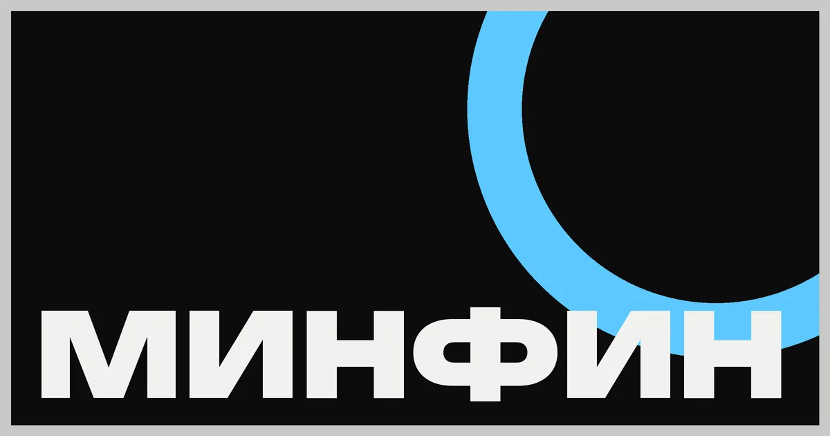 Минфин США 1 октября назвал сеть A7 преступной организацией, а токен A7A5 заблокированным