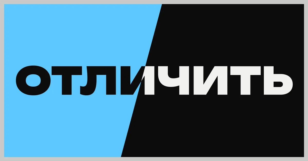 Как отличить фейковый claim от официального: чеклист после волны sitemu.xyz