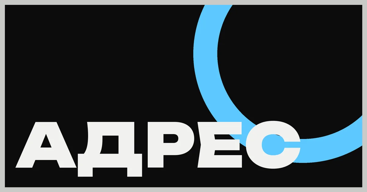 Как проверить адрес контракта токена: гайд на примерах Hood Inu и SHIB