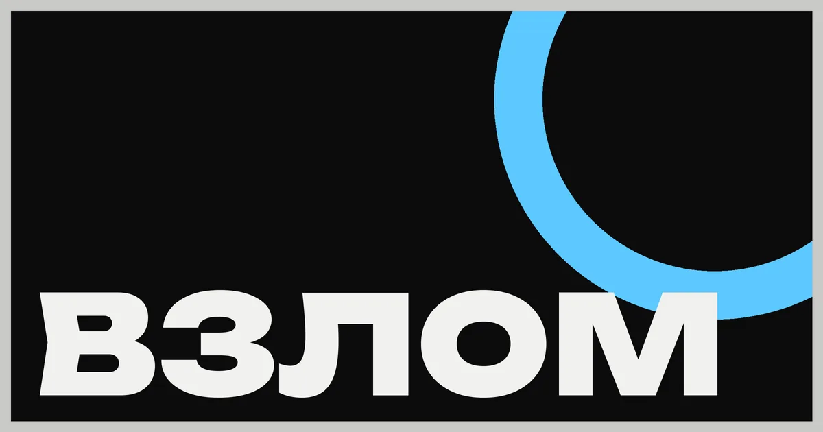 Взлом 79thVault: $12,5 млн вывели из пула через админский ключ