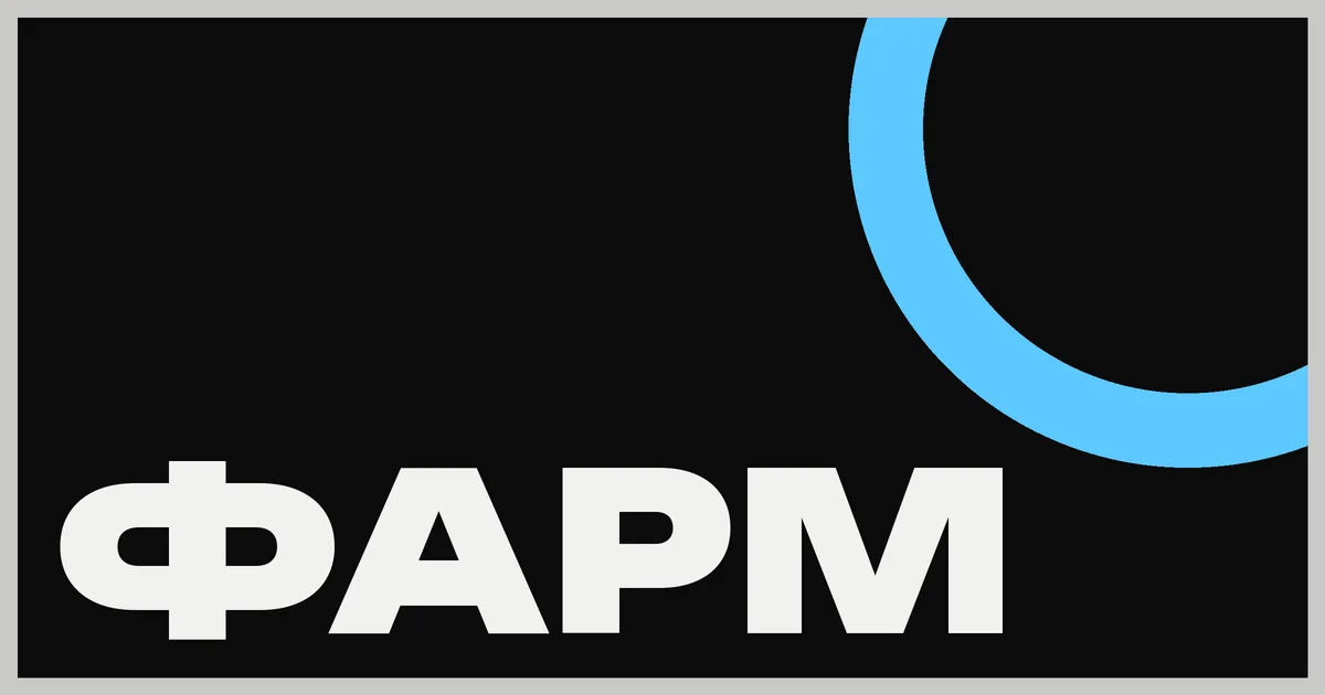 Фарм Papertrade: биржа с плечом 1000x чеканит токен PAPER только за убытки