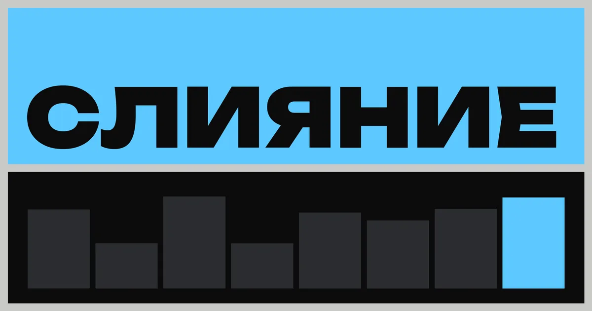 Слияние Aero: Aerodrome и Velodrome стартуют 21 октября, VELO ≈ 0,044 AERO