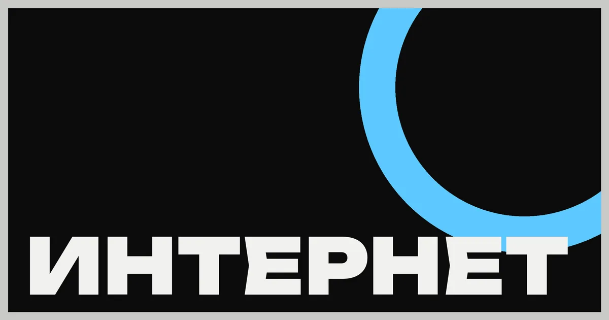 Anthropic отключила интернет для внутренних оценок Claude после действий на живых сайтах