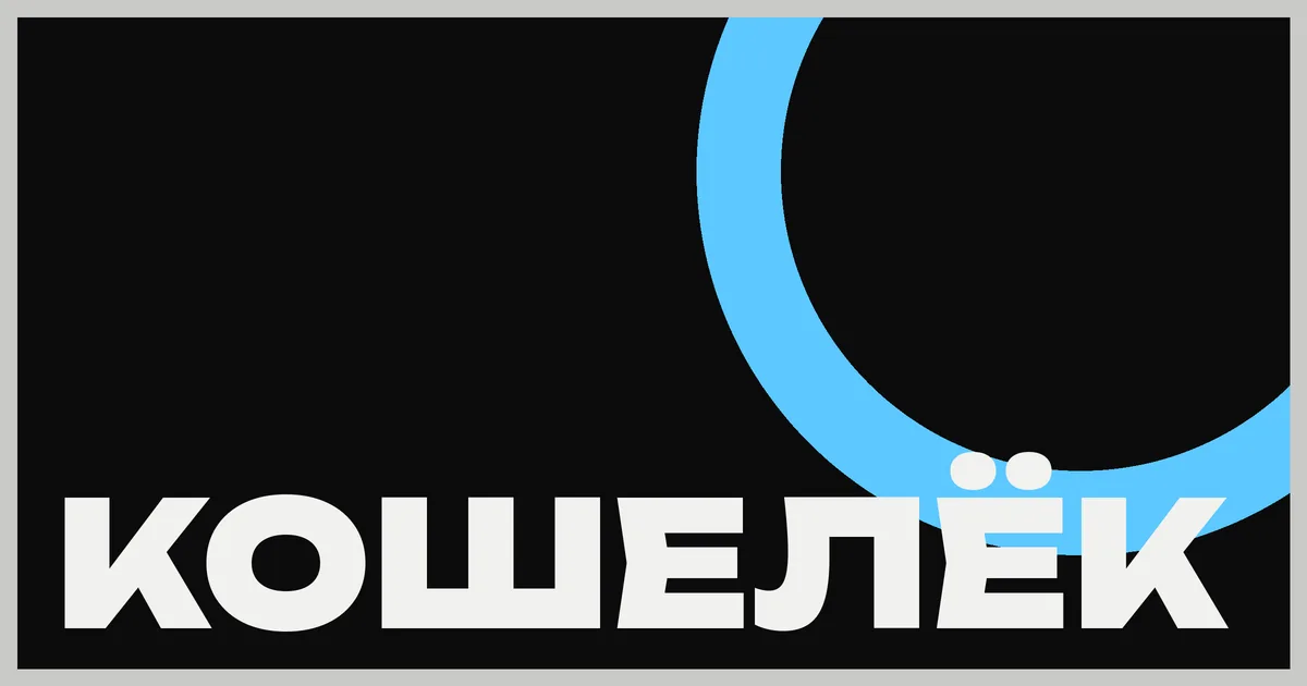Проверка холодного кошелька после волны implant: чеклист для покупателей у реселлеров