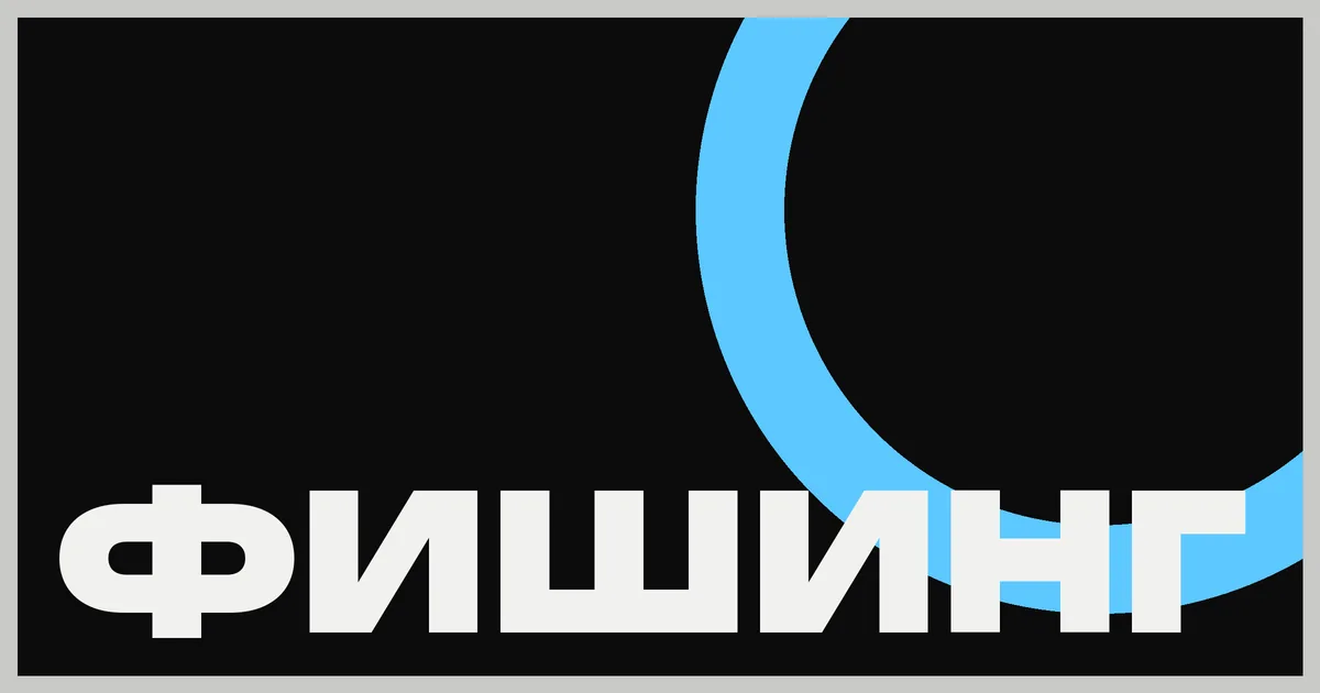 Фишинг COLDCARD: с официального аккаунта в X ушла ссылка на фейковую «миграцию» сида