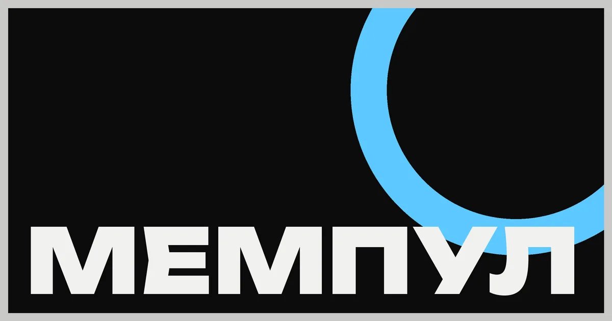 Зашифрованный мемпул Aptos запущен: транзакции скрыты от MEV-ботов до финализации блока