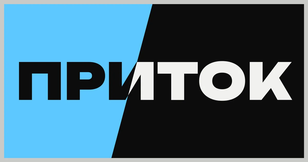 Приток FBTC: фонд Fidelity набрал $103,1 млн за 13 октября, весь сектор — около $175,6 млн