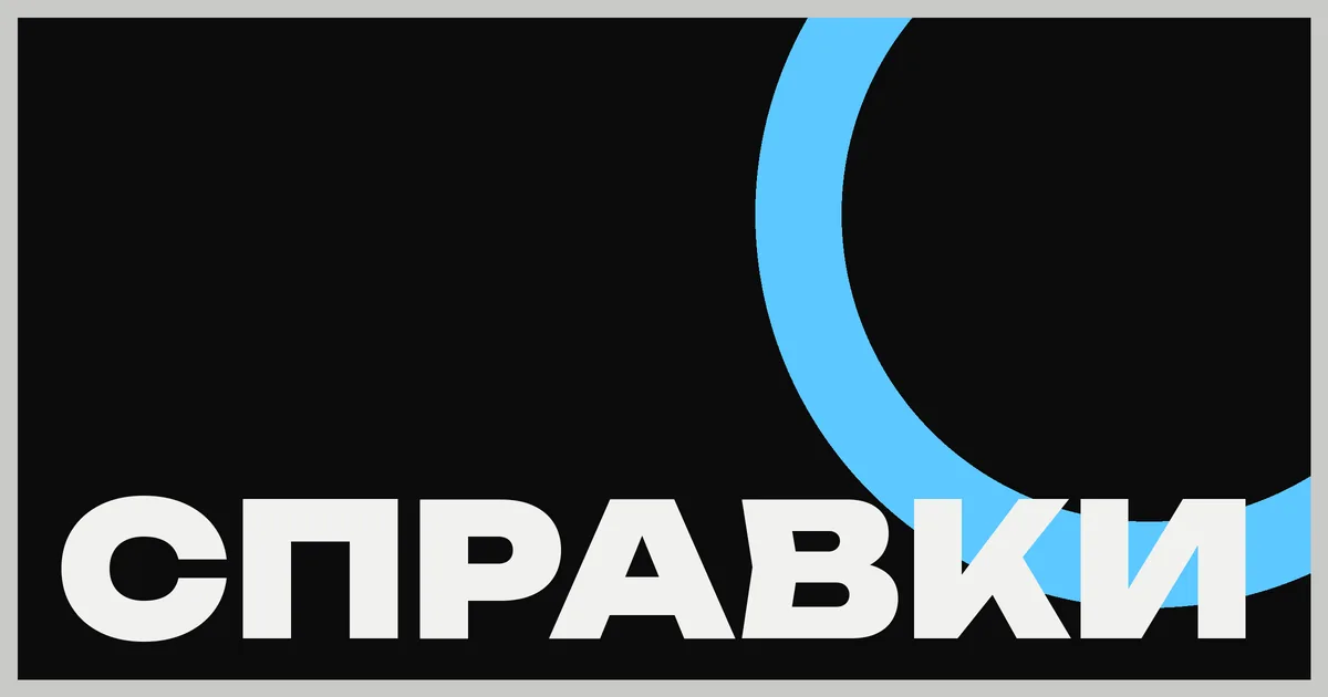 Справки банков о криптовалюте: что совпало у двух заметок про проект Банка России