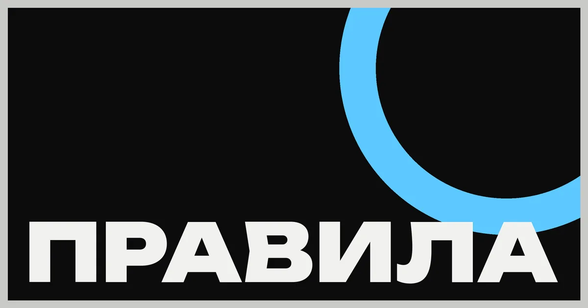 Правила ASIC Австралия: регулятор открыл консультацию CP 392 по капиталу, кастоди и торговле до апреля 2027