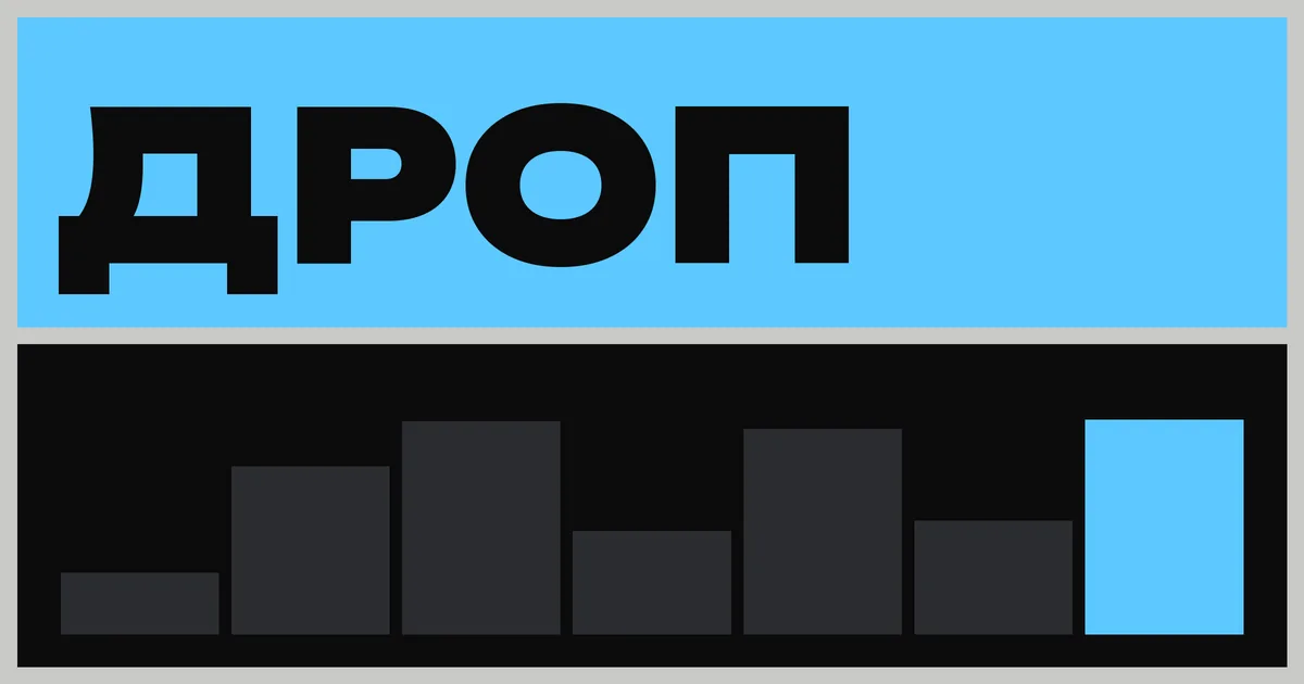 Аирдроп Pharos PROS: клейм до 25 октября — незабранное уйдёт в Foundation