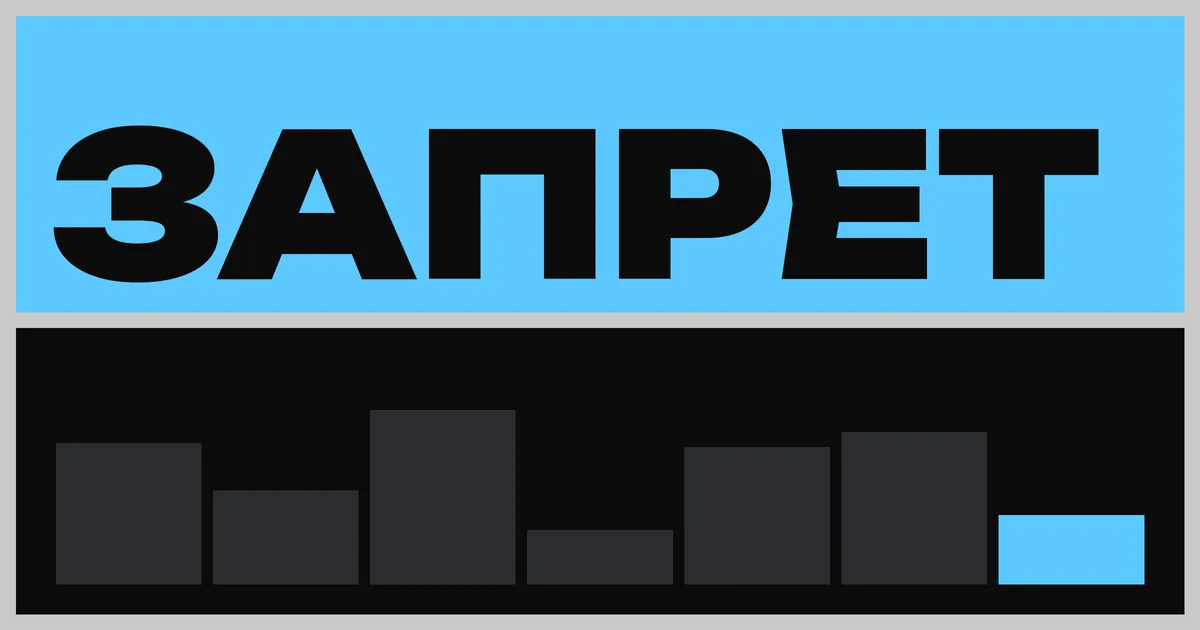 Запрет P2P крипта Россия: ЦБ подтвердил — прямые сделки физлиц только до 1 июля 2027