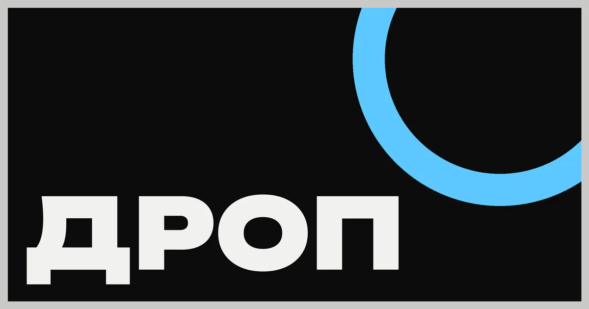 Аирдроп NeoSoul DNA: чекер до 22 октября 16:00 UTC, токен уже на CEX