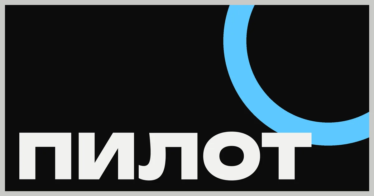 Пилот цифрового евро: Лагард назвала срок — 12 месяцев во второй половине 2027 года, если ЕС примет закон в 2026-м