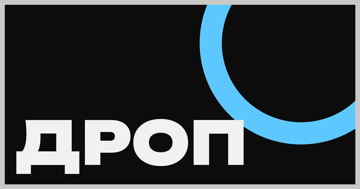 Аирдроп Axis: снапшот 18 октября в 15:00 МСК — в пул 4% попадут только подписанные траектории