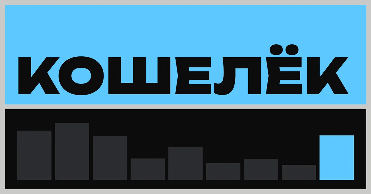 Взлом Qubic: слабые сид-фразы стоили 1 404 кошельков, сеть остановили, а 87,1% украденного заморожено