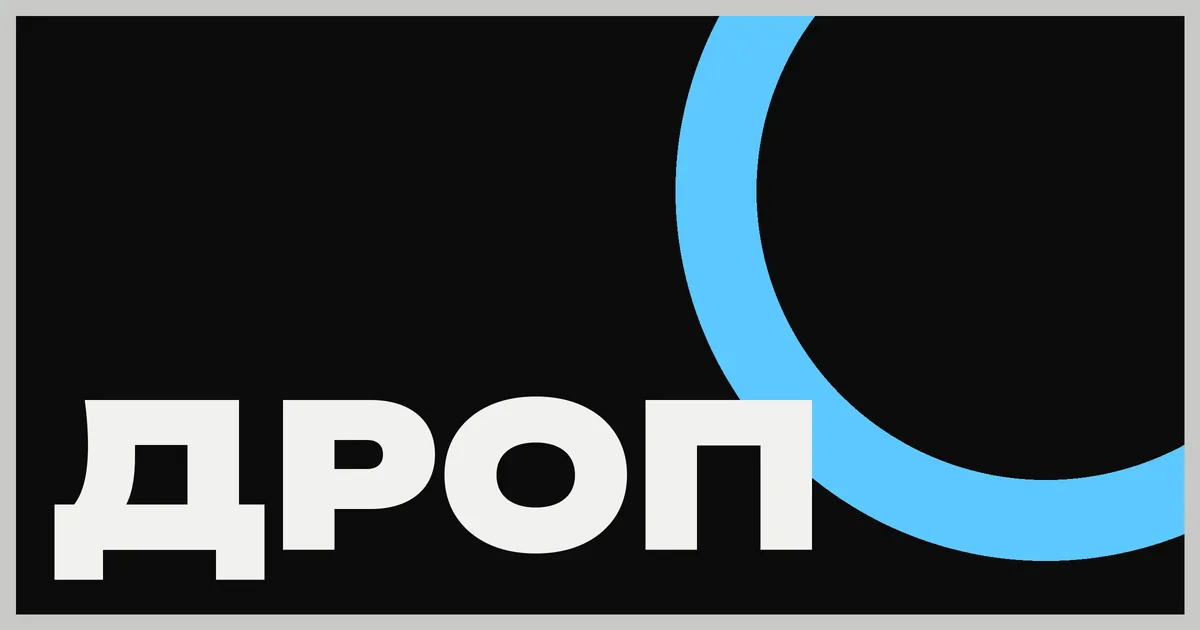 Аирдроп StandX: токена не будет — биржа закрывается и раздаст DUSD, чекер откроется 26 октября