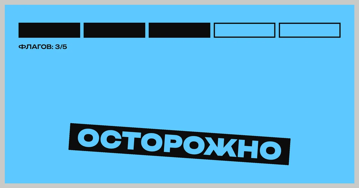 ArexAI: скам или нет? Проверка по 5 флагам