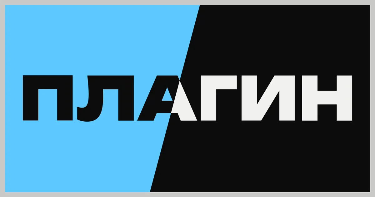 Плагин Unity для Claude Code: 29 навыков есть в блоге, не в документации
