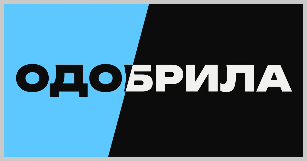 SEC одобрила листинг 3x Bitcoin и Ether ETP, торгов ещё нет